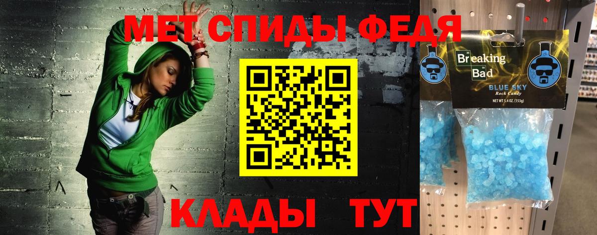 Амфетамин Premium Кимры