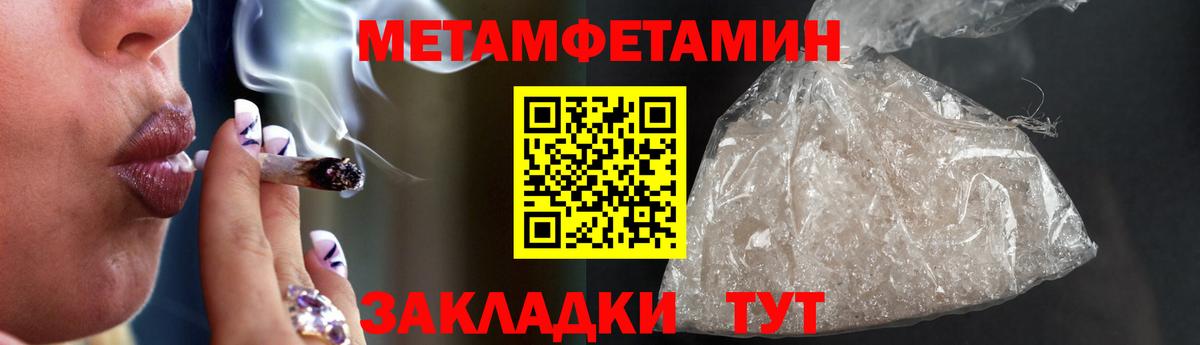 Кимры  АМФЕТАМИН  Вход с VPN  Амфетамин 97% 