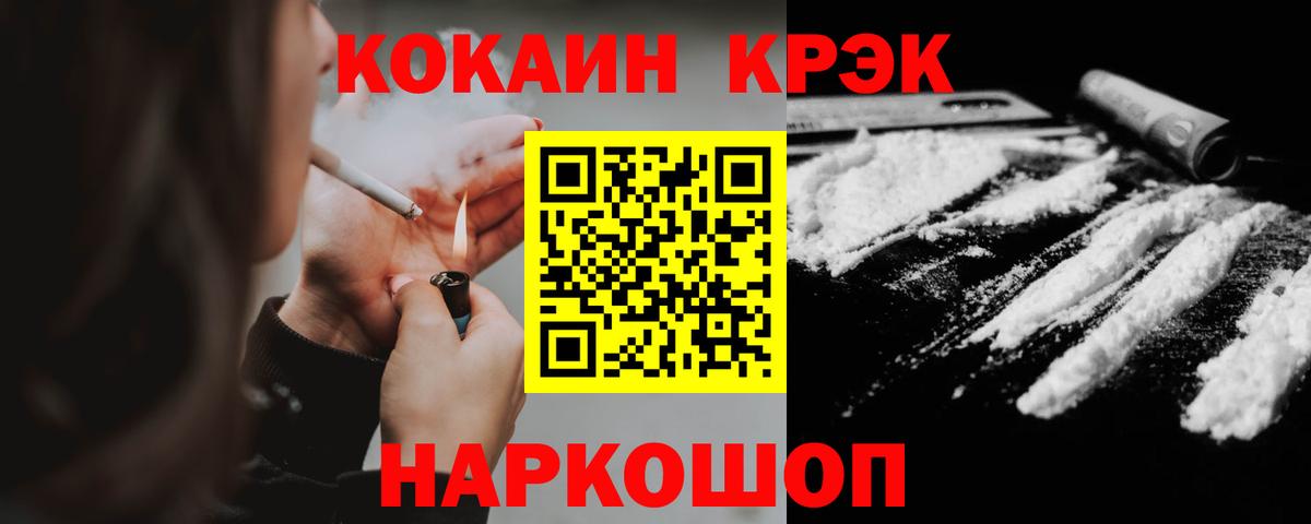 Cocaine Эквадор Кимры