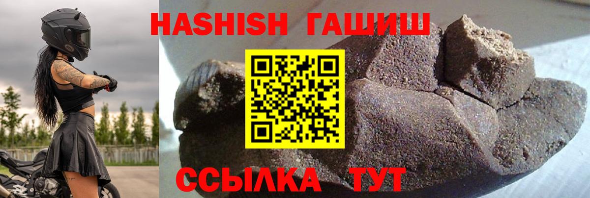 ГАШИШ убойный Кимры