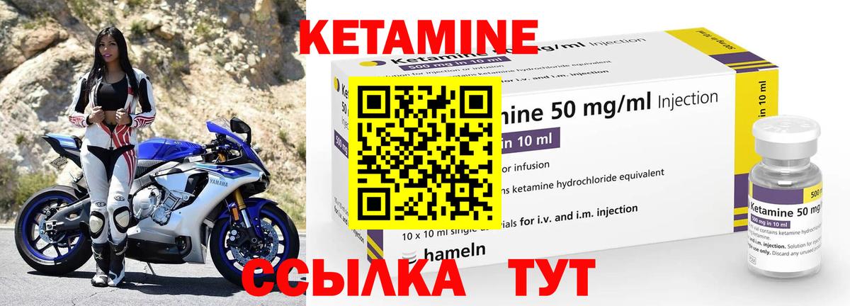 Кимры  Кетамин VHQ  КЕТАМИН ketamine  Вход с VPN 