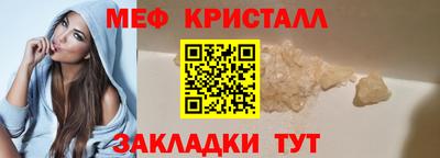 мяу мяу мука Чапаевск