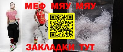 мефедрон VHQ Чебаркуль