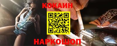 мефедрон VHQ Чебаркуль