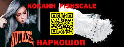 мефедрон VHQ Чебаркуль