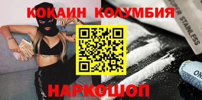 мефедрон VHQ Чебаркуль