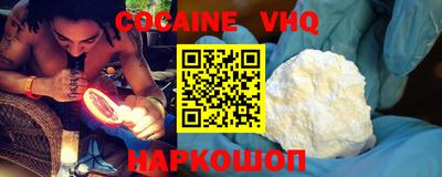 мефедрон VHQ Чебаркуль