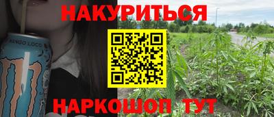 мяу мяу мука Чапаевск