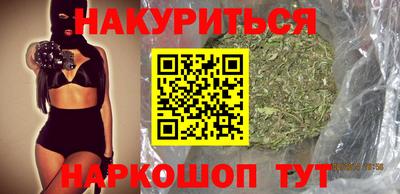 мяу мяу мука Чапаевск