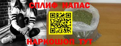 мефедрон VHQ Чебаркуль