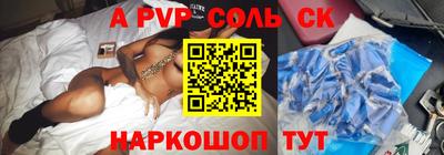 мефедрон VHQ Чебаркуль