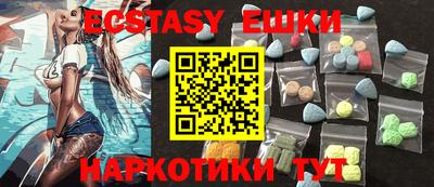 мефедрон VHQ Чебаркуль