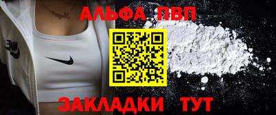 мефедрон VHQ Чебаркуль