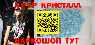 мяу мяу мука Чапаевск