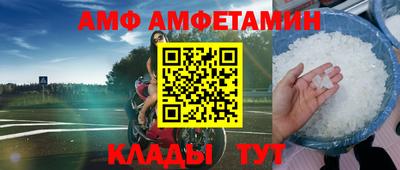 мефедрон VHQ Чебаркуль