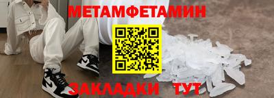 мяу мяу мука Чапаевск
