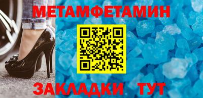 мяу мяу мука Чапаевск