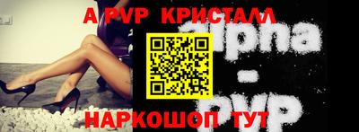 мяу мяу мука Чапаевск