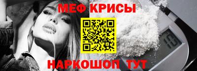 мяу мяу мука Чапаевск