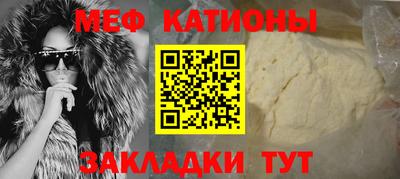 мефедрон VHQ Чебаркуль