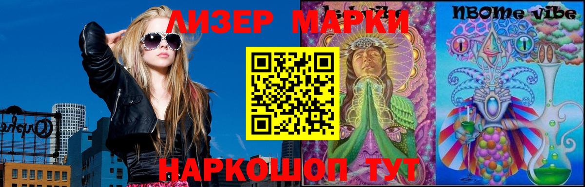 ЛСД экстази  Вход с VPN  Кимры  LSD-25 экстази кислота 