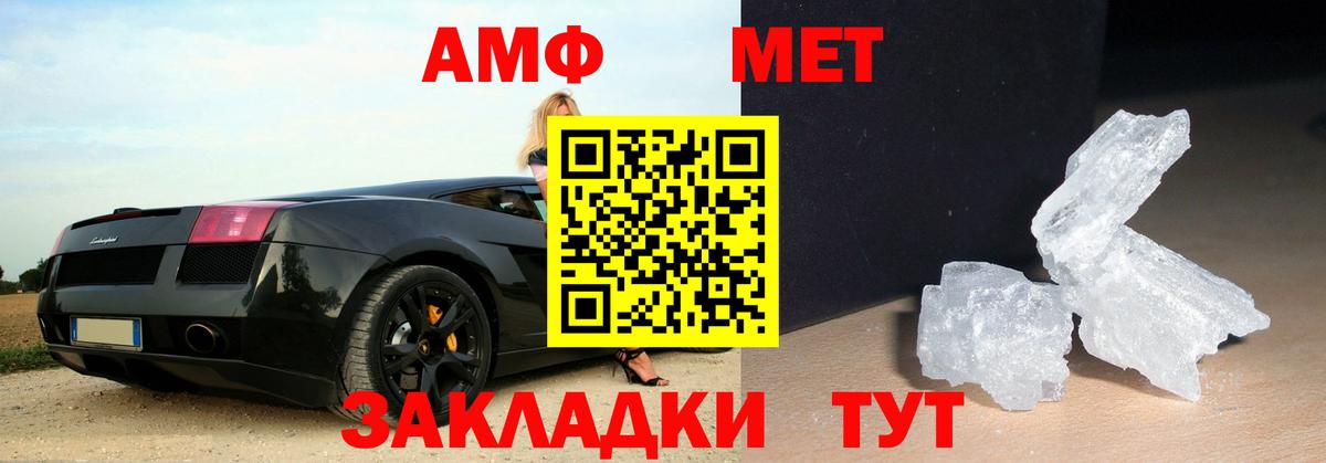 Кимры  Метамфетамин Methamphetamine  Вход с VPN  Метамфетамин Methamphetamine 