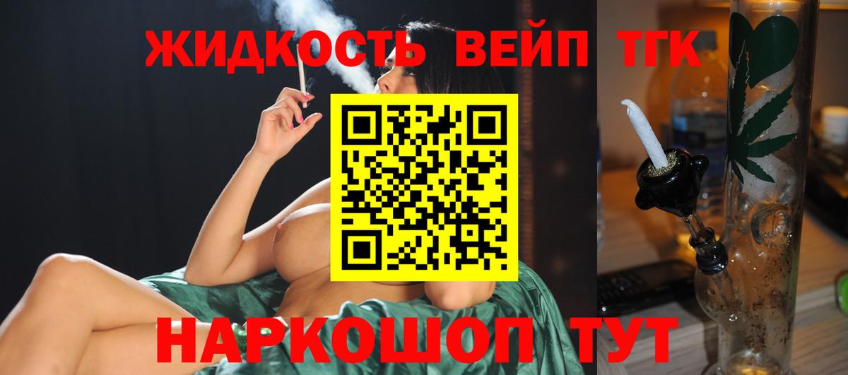 ТГК Wax Кимры